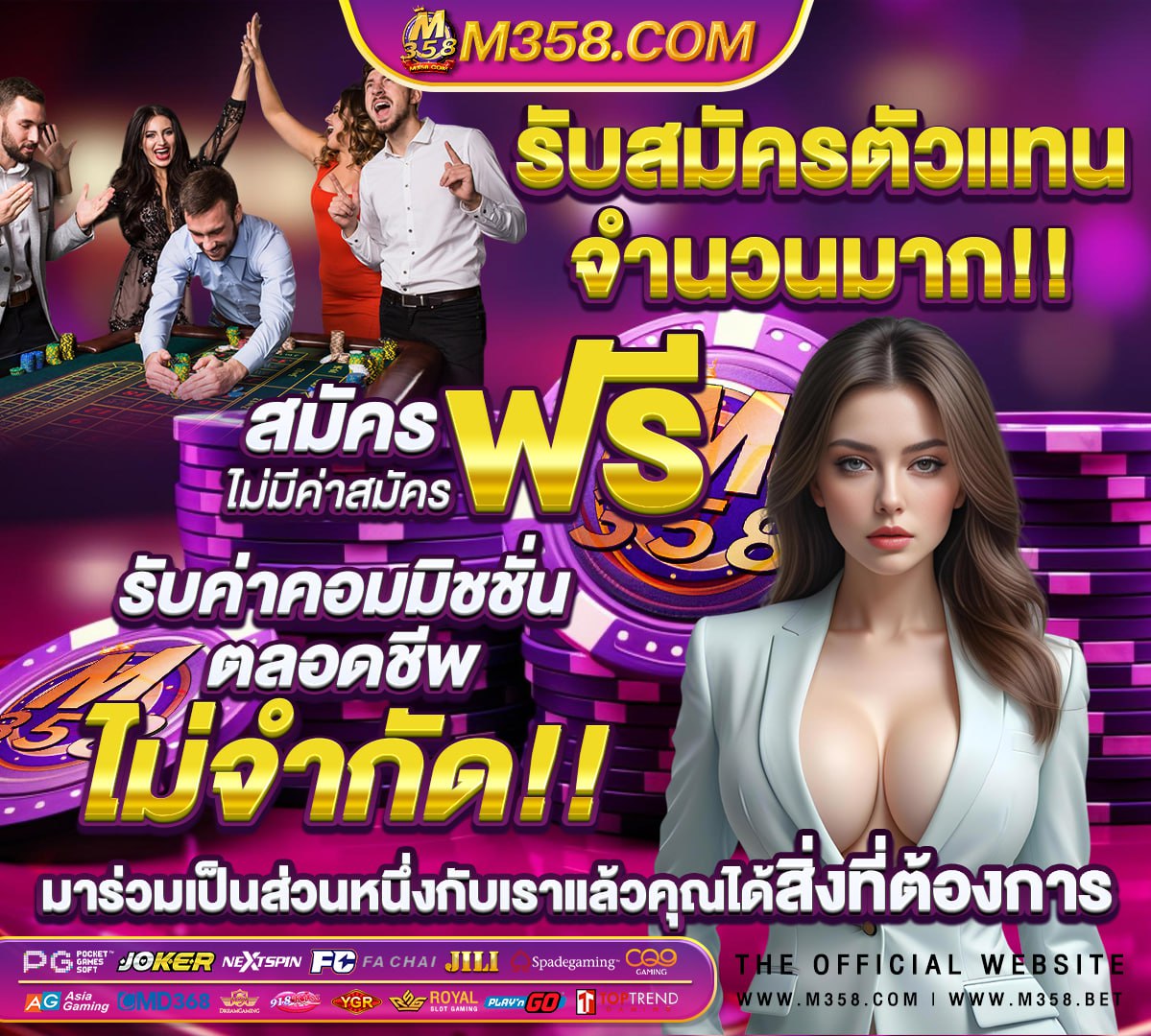 หวยดังงวดนี